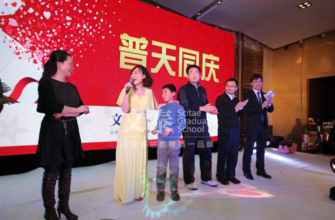 “普天同庆”获奖同学上台发布获奖感言